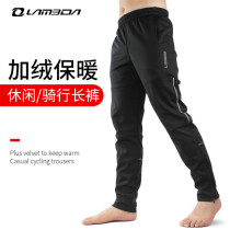 Lamparda Autumn Winter Riding Suit Riding Pants Men Casual Windproof Mountain Road Biking Bike Long Pants Pants