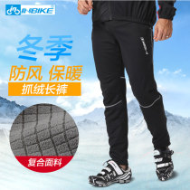INBIKE Autumn Winter Riding Pants Mountain Bike Grip Suede Windproof Mens Sport Long Pants Riding Clothing Preparation