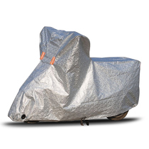 Electric car rain cover sunscreen dust-proof anti-theft thick pedal motorcycle cover battery car bicycle aluminum foil car jacket