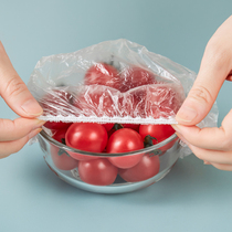 Disposable plastic wrap cover for food grade refrigerator special elastic mouth household fruit preservation cover leftovers leftovers cover