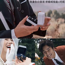 New travel shooting transparent ring box Wedding photography props Photo studio literary photo props Wedding proposal jewelry box
