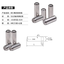 High-strength round head precision positioning cylindrical pin fixing pin￠5 6 8 10 12*5 15 25 35~100