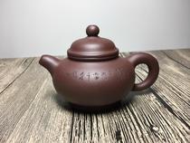 Loss clearance 68 Suns pottery Yixing purple clay teapot self-produced and sold famous family ball 150 ml