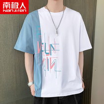 Antarctic short-sleeved t-shirt mens summer trend ins ice silk wild five-point sleeve handsome contrast color Hong Kong style t-shirt men