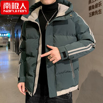 Antarctic cotton-padded clothes mens coat winter plus velvet thickened Hong Kong wind cotton-padded jacket autumn and winter clothing Tide brand down cotton jacket