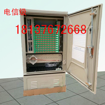 Light box 144 core cable transfer box outdoor floor-mounted SMC material 288 light box 576 full