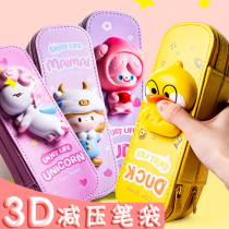 Primary school decompression pen bag Female multi-functional 3D cartoon childrens stationery box Cute girl heart ins net red girl pencil box School supplies thickened multi-layer large capacity storage bag