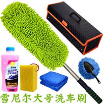 Car wash mop does not hurt the car God soft wool cleaning multifunctional special tool long handle telescopic brush car brush
