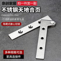 7-character shaft concealed heaven and earth shaft upper and lower chicken mouth revolving door shaft 7-character folding shaft 180 degree angle code hinge hinge