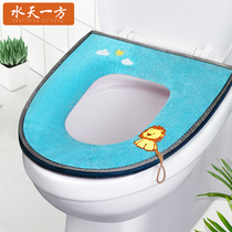 Toilet cushion winter cushion household toilet cushion toilet cover plus velvet net red ring cushion cover waterproof all seasons