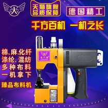 FEIREN flying man card GK9-97 fabric type portable electric sewing machine enveloping machine sewing cloth machine to pick up