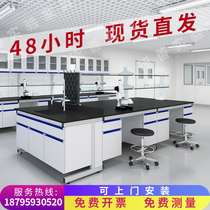  Laboratory bench Laboratory workbench Side table Laboratory central table Steel and wood laboratory bench Chemical and biological experiment desk cabinet
