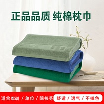  Pillow towel Single army green unit military training student pillow towel thickened dark green grass green blue pillow towel