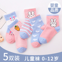 Childrens socks childrens babies and girls socks spring and autumn cotton boys cute princess girls socks autumn and winter