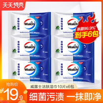 Walch Antibacterial wet Paper towel Hand Sanitizer Cleaning Portable pack 10 pieces x6 packs Suitable for children and babies