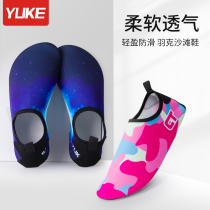 Sandals men and women Diving Snorkeling outdoor wading swimming shoes soft shoes non-slip anti-cut red foot skin shoes and socks
