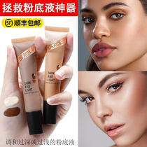 Foundation blending liquid color dark white beautiful black skin brightening repair powder foundation color savior