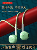Headphones wired in-ear high-quality K song Super Bass original mobile phone computer game with wheat noise reduction eating chicken 3 5mm round hole girls for Apple Huawei vivo millet oppo
