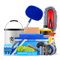 Car cleaning mop dust Duster car wash kit tool combination package full set of household car supplies clean