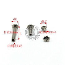M3 cross butt rod diameter 4mm Knock screw lock splint plate nut mother and child nail combination connector