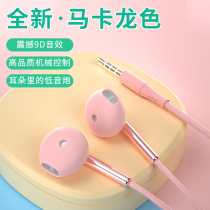 Headphones Cable girl half-in-ear high sound quality pink cute and small student suitable for oppo Xiaomi vivo Huawei Honor mobile phone computer with wheat 3 5mm special original dress typec