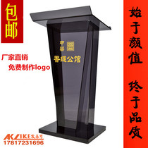 Acrylic podium welcome reception desk White Speaking Training Desk host counter cashier counter sales