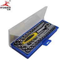 38 - piece 10 mm fly 3 8 - thorn wrench sleeve combination tool auto maintenance set auto warranty
