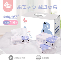  BBG Moisturizing Soft Tissue 3 Layers 120 pumping * 16 Packaging Newborn Special Family Packed Paper Non Wet Wipes