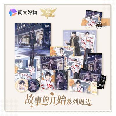 taobao agent The start of the story of the full -time master story of Dai Meow Meow Story of the Surrounding Badge Flush Sand Mahjong Reading Good Things