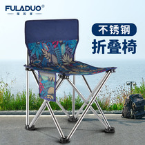 Outdoor folding chair portable stool fishing back chair art sketching home Horse horse bench fishing equipment