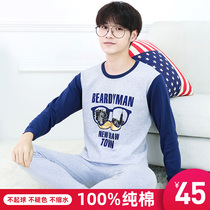 Youth autumn clothes and trousers set cotton high school junior high school students Men big boy cotton cotton sweater thermal underwear