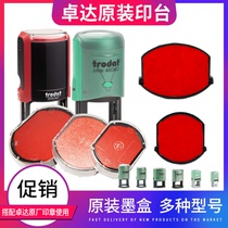 Zhuoda ink printing table Trodat original ink cartridge red ink pad SEAL quick-drying flip replacement printing ink cartridge printing oil Financial Office stamp blank blue-black purple green invoice Stamp Special