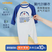 Boy Modal one-piece pajamas baby thin summer baby long sleeve air conditioning suit cotton silk ice silk breathable 2 years old 1