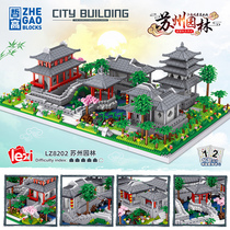 Tiny particles Lego building blocks Chinese Style Street View series Suzhou garden adults difficult assembly toys
