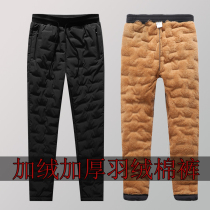 New plus velvet padded winter down cotton pants male middle-aged and elderly father winter long pants old warm loose pants