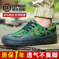 Liberation shoes mens wear-resistant camouflage shoes mens canvas rubber shoes training shoes labor insurance shoes migrant workers construction site work shoes military training shoes