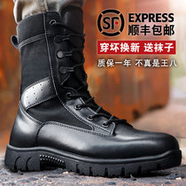 New combat boots Mens ultra-light summer combat training boots Shock absorption marine boots Breathable tactical boots Security boots training boots