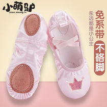 Pink girls dance shoes children Womens soft bottom practice shoes dancing summer girls Chinese ballet shoes for children