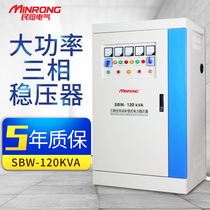 SBW-120KVA three-phase automatic compensation power regulator 380V high power voltage regulator 120kw