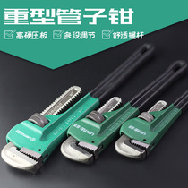 Pipe pliers Pipe pliers Multi-function self-tightening king wrench Large heavy-duty activist fast pipe pliers