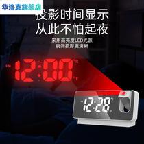 New smart luminous digital projection clock large screen silent projection clock creative multifunctional electronic alarm clock