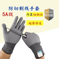 Anti-cutting gloves Steel wire anti-knife cutting and anti-cutting hands self-proof and wear-resistant labor protection kitchen protective non-slip gloves thickened