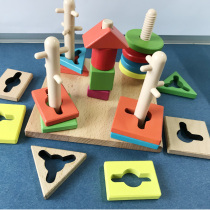 Childrens Puzzle Wood Jigsaw Puzzle Baby Geometric Shape Sleeve Column Five-Pillar Building Block Male Girl Puzzle Toy 2-6 years old