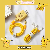 Huawei data line protective sleeve p40 p9plus nova4e nova4e headphone winding glory v9 McMans 9 5G CHQ