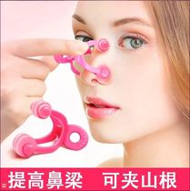 Children and adults universal nose bridge enhancement device beautiful nose artifact high nose bone high nose correction of nasal collapse