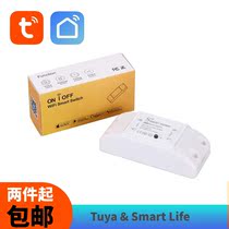 Graffiti Smart off device Smart Life mobile phone app remote control module 433RF Smart modification