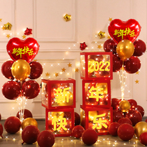 2022 Year of the Tiger Balloon Box Spring Festival New Year storefront ornaments Happy New Year Party Decoration Decoration Scenes