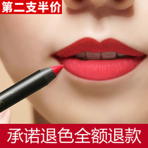 Katzlan lip liner does not fade Waterproof long-lasting Ielts Lauder female hook line lipstick stroke lip contour