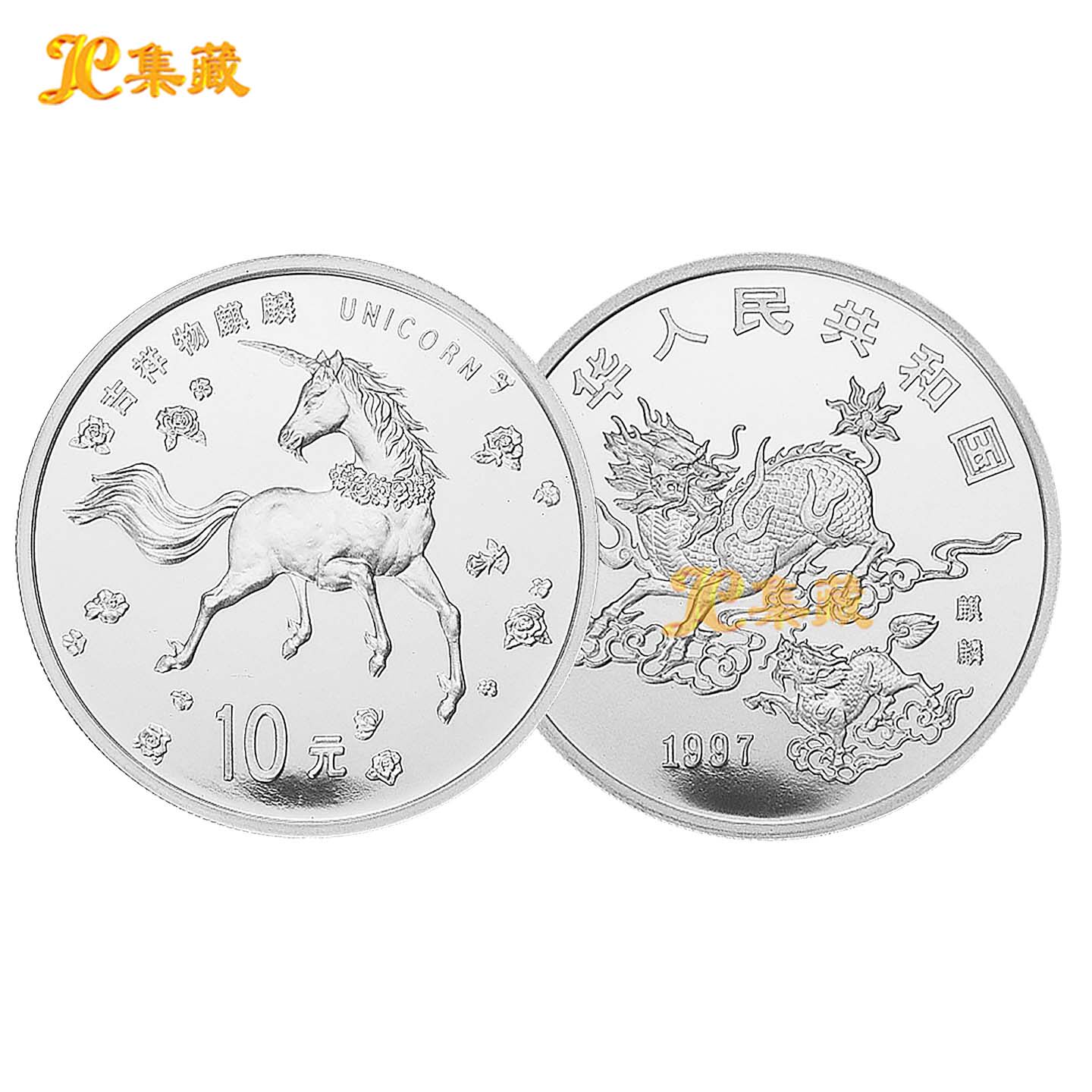 麒麟1盎司银币-麒麟1盎司银币促销价格、麒麟1盎司银币品牌- 淘宝