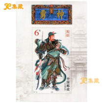 Shanghai Collection China Post 2011-23 Guan Gong Special Stamp Sheetlet
